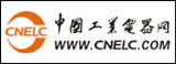 中国工业电器网-工业电器(工业电气)行业B2B电子商务网上贸易平台
