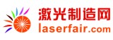 激光制造网Laserfair-激光设备_激光网 - 中国激光行业门户