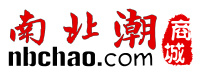 南北潮商城