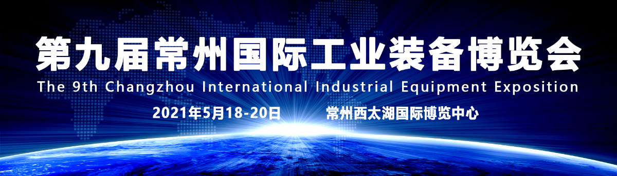 網(wǎng)站輪播圖常州.jpg