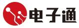 电子通